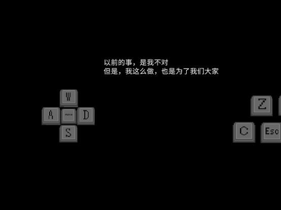 羊村的災禍截圖(1)