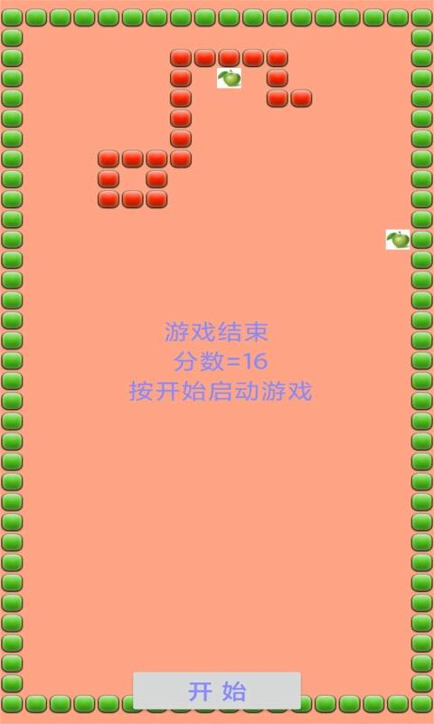躍陽(yáng)貪吃蛇截圖(3)