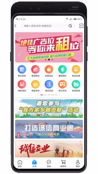 牛鳴同城截圖(2)