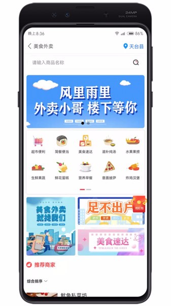牛鳴同城截圖(3)