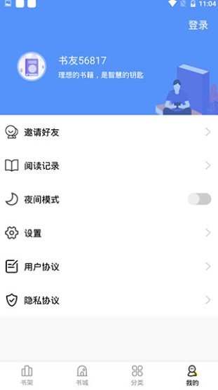 妖精漫畫截圖(3)