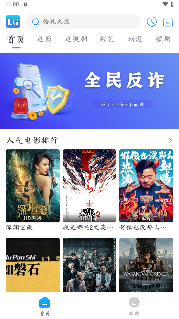 樂狗劇場(chǎng)截圖(1)