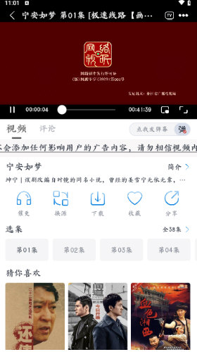 樂狗劇場(chǎng)截圖(3)