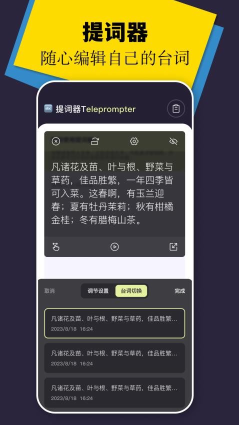 風箏視頻播放器截圖(4)