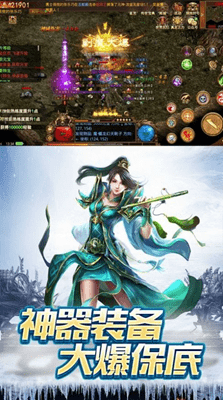 耀光獵魔紀(jì)元截圖(3)