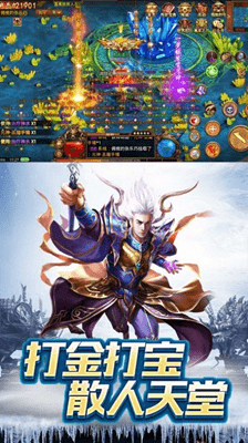 耀光獵魔紀(jì)元截圖(2)