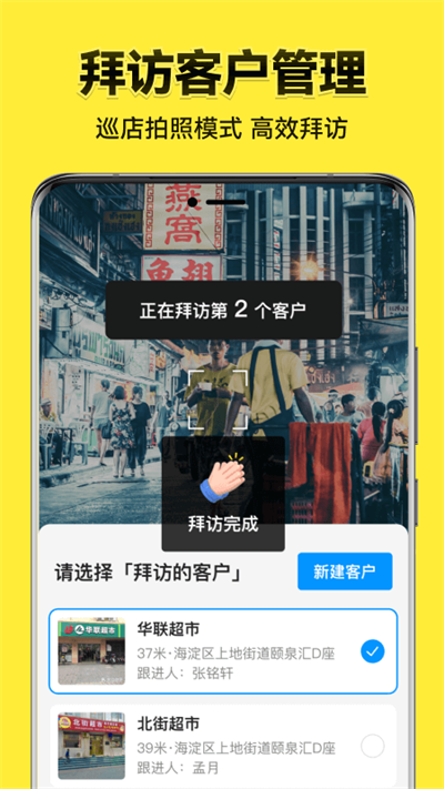 今天拍照水印相機(jī)截圖(3)
