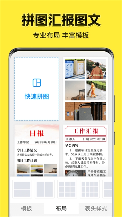 今天拍照水印相機(jī)截圖(1)