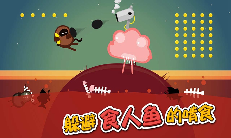 蛋蛋大亂斗截圖(2)