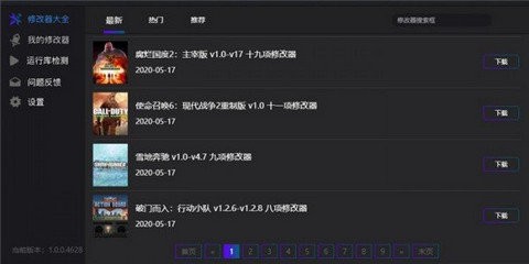 風靈月影免費版截圖(1)