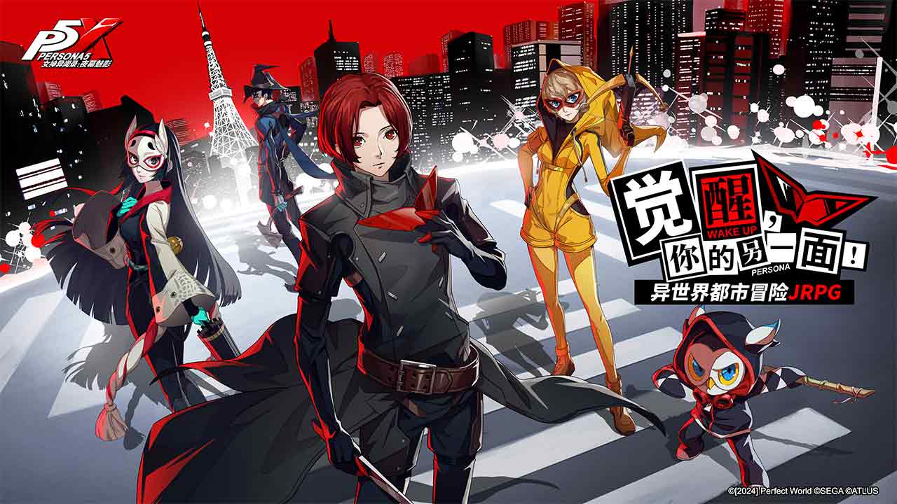 P5X截圖(1)