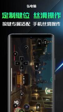 弘電腦免費(fèi)版截圖(3)