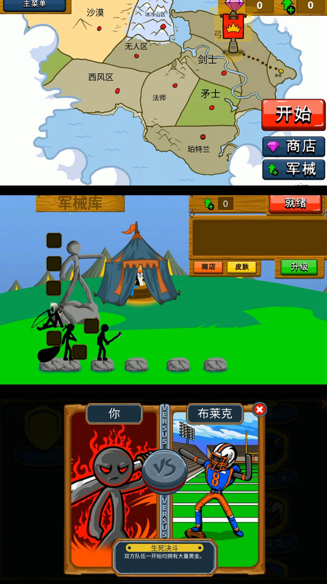小小探險世界截圖(3)