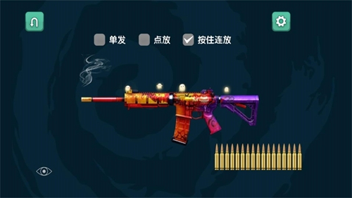 彈藥專家射擊模擬截圖(3)