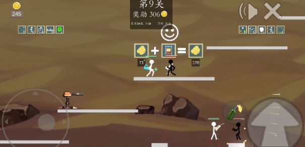極簡亂斗2截圖(2)