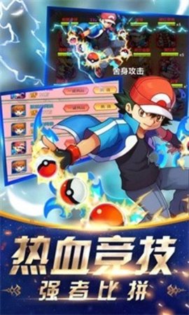 現(xiàn)形吧！精靈截圖(3)