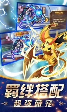 現(xiàn)形吧！精靈截圖(1)