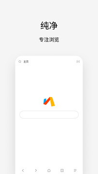 via輕插件版截圖(1)