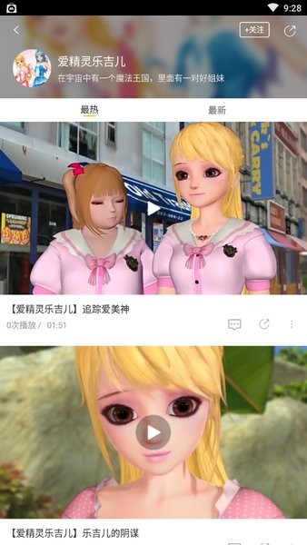 飛極速手機版截圖(4)