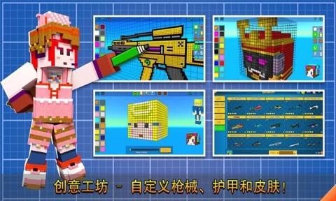 戰(zhàn)場吃雞截圖(2)