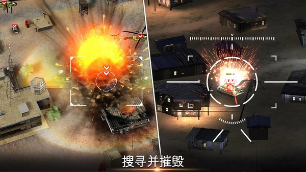 無人機(jī)2空襲截圖(2)