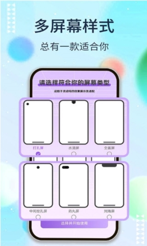 靈動(dòng)塢免費(fèi)版截圖(1)