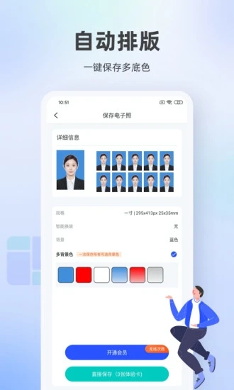 百度照相館手機版截圖(2)