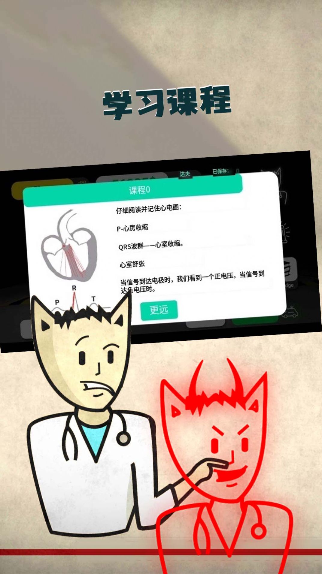 動手大師截圖(1)