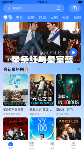 暗夜TV安卓免費版截圖(2)