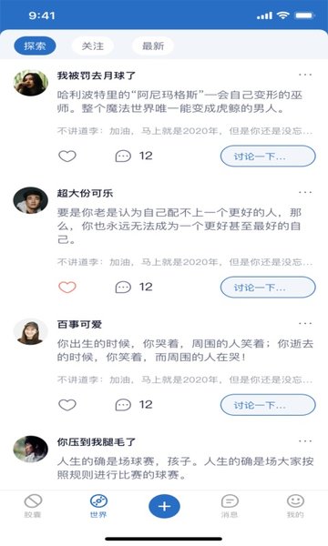 木瓜視頻無(wú)病毒版截圖(2)