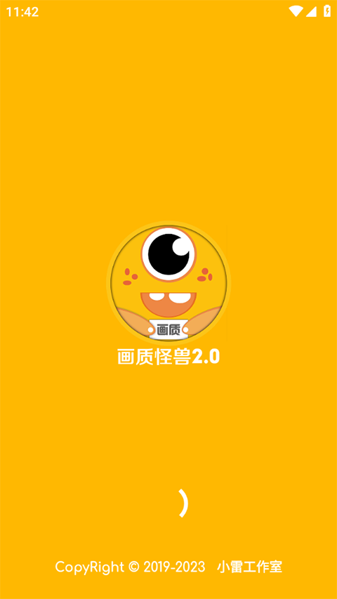 畫(huà)質(zhì)怪獸120幀安卓暗區(qū)突圍版截圖(1)