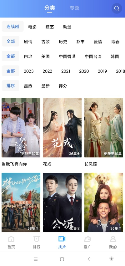 翡翠視頻免費版截圖(1)