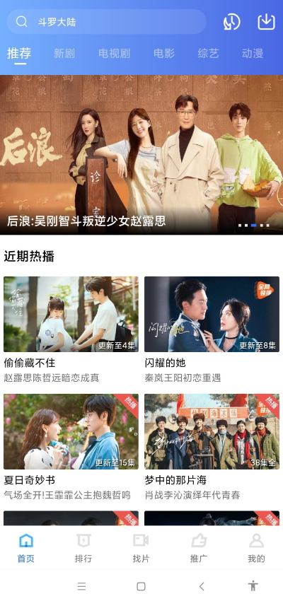 翡翠視頻免費版截圖(2)