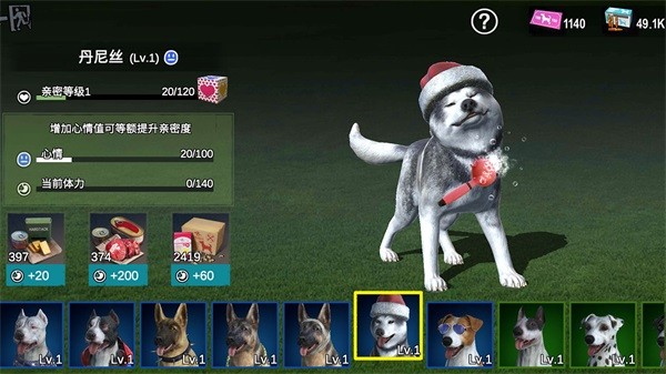 僵尸前線3D國際服版截圖(2)