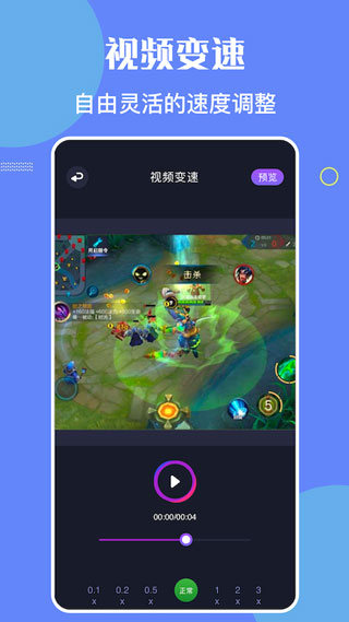 bandicam手機版截圖(2)