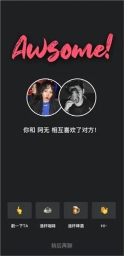 tagoo免費(fèi)版截圖(1)
