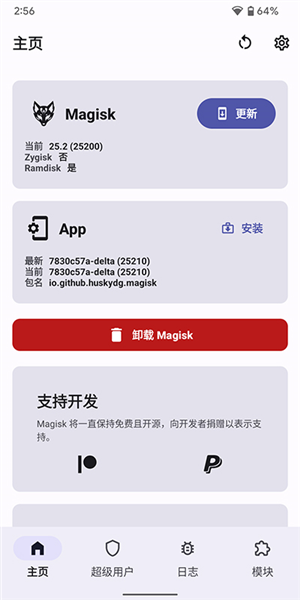 德?tīng)査婢?5.1版截圖(2)