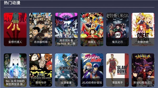 9億TV1.21版本免費截圖(1)