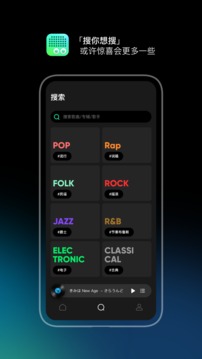 豆瓣FM電臺(tái)版截圖(3)