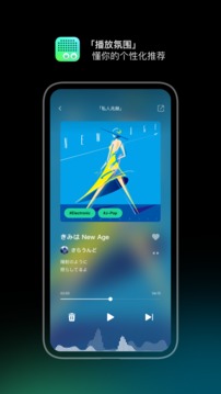 豆瓣FM電臺(tái)版截圖(2)