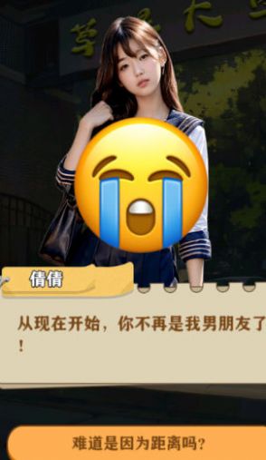 咸魚(yú)翻身日記截圖(1)