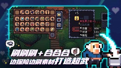 阿徹威爾奇妙冒險內(nèi)置菜單版截圖(1)