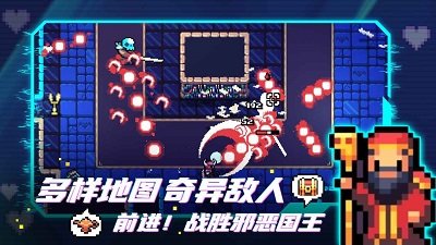 阿徹威爾奇妙冒險內(nèi)置菜單版截圖(2)