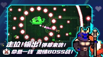 阿徹威爾奇妙冒險內(nèi)置菜單版截圖(3)