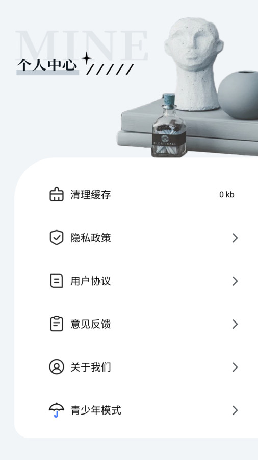 超越影視大全截圖(3)