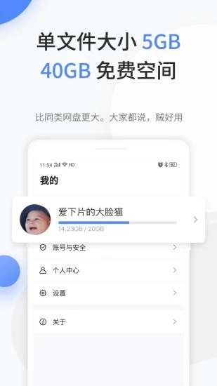文叔叔免費(fèi)版截圖(2)