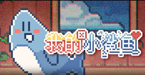 我的小鯊魚手機(jī)版截圖(1)