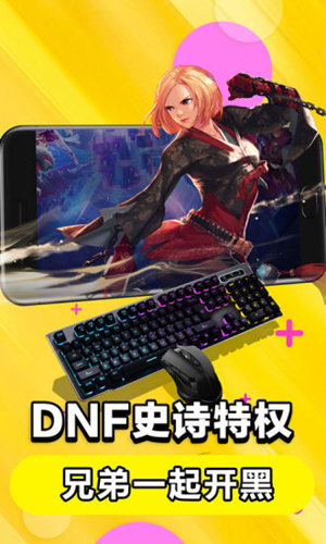 達(dá)龍云電腦免費版截圖(5)