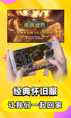 達(dá)龍?jiān)齐娔X永久VIP版截圖(5)