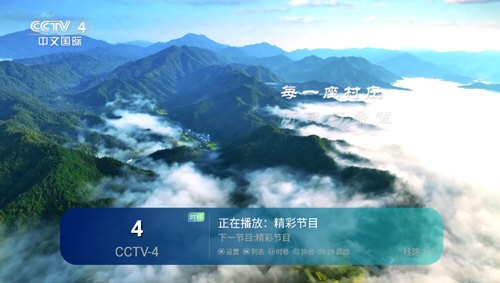 心厚TV截圖(2)